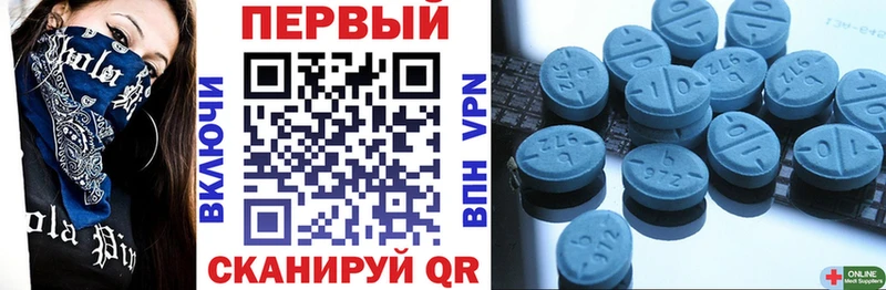 АМФ 97% ОМГ ОМГ зеркало мориарти какой сайт Инсар