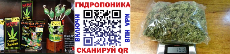 Cannafood конопля  Инсар 