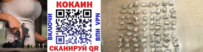 COCAIN Боливия  Инсар 