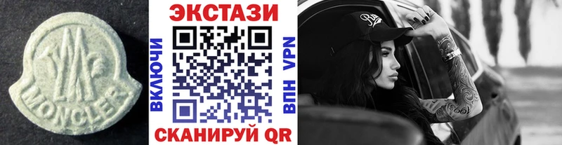 Ecstasy VHQ  кракен онион  Инсар 