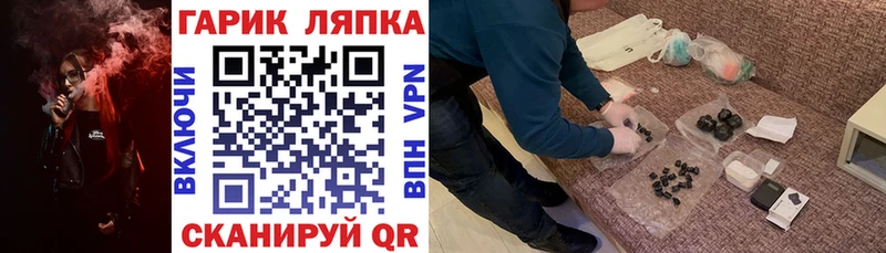 купить   кракен ONION  ГАШ Cannabis  мориарти какой сайт  Инсар 