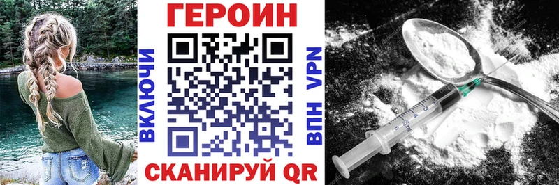 ГЕРОИН гречка  цены наркотик  kraken зеркало  Инсар 
