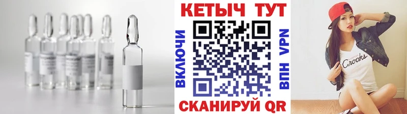Кетамин ketamine  Инсар 