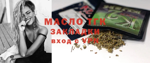 соль курить ск Абдулино