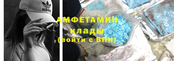 МДМА Абинск