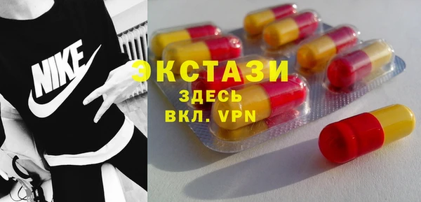 соль курить ск Абдулино