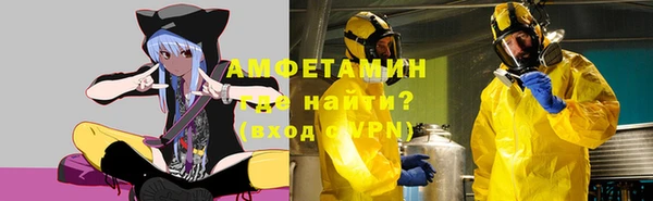 МДМА Абинск