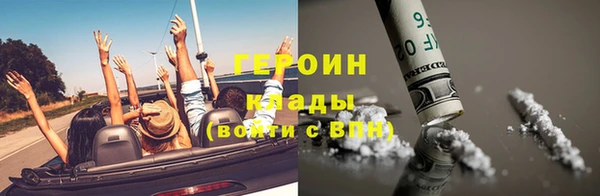 наркотики Абаза