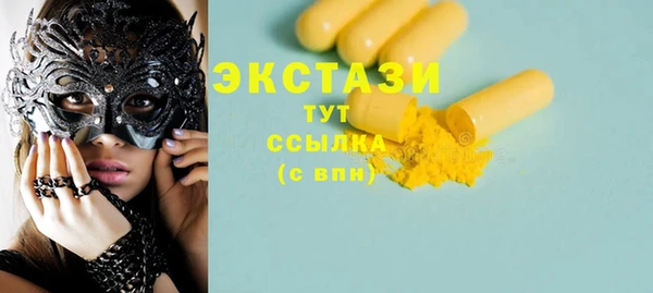 наркотики Абаза