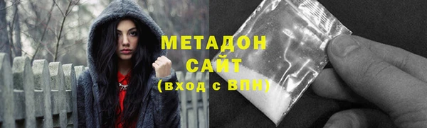 первитин Алексеевка