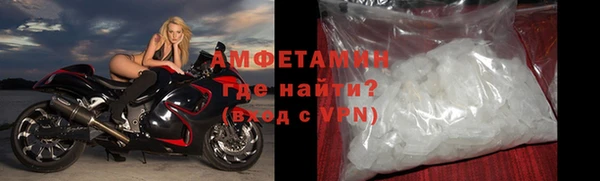 первитин Алексеевка
