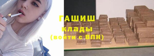 соль курить ск Абдулино
