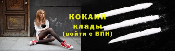 МДМА Абинск