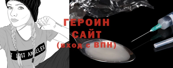 наркотики Абаза