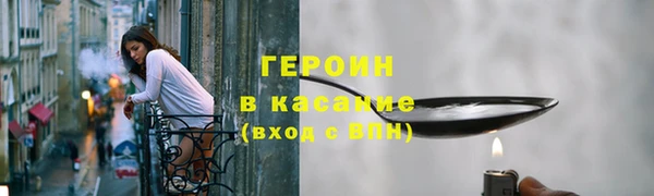 первитин Алексеевка