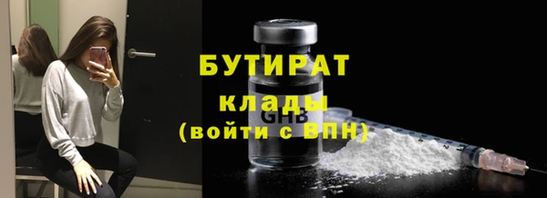соль курить ск Абдулино