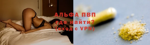 наркотики Абаза