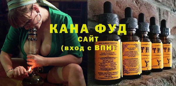 соль курить ск Абдулино