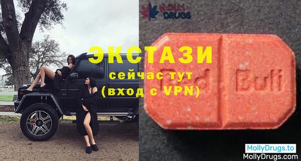 МДМА Абинск