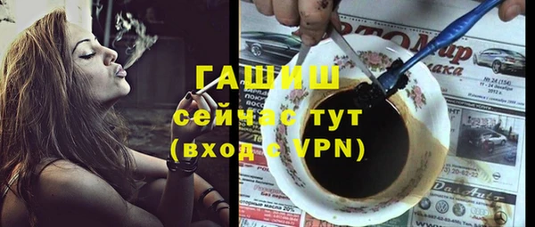 соль курить ск Абдулино