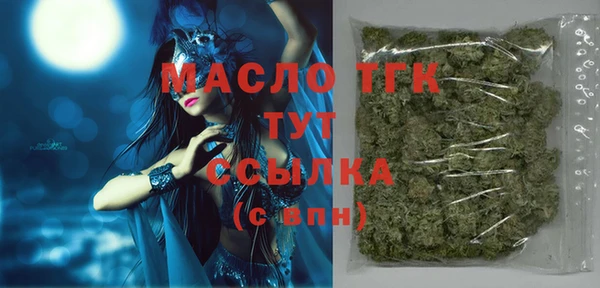 первитин Алексеевка