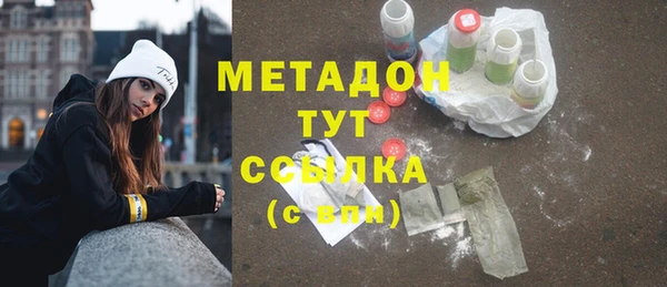 наркотики Абаза