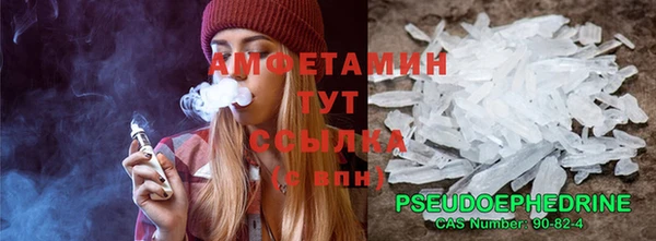 МДМА Абинск