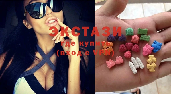 МДМА Абинск