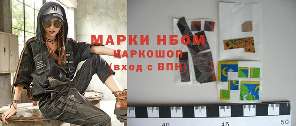 первитин Алексеевка