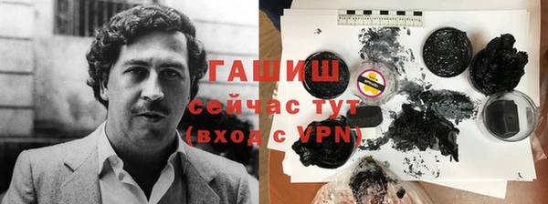 наркотики Абаза