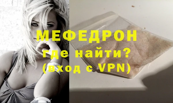 МДМА Абинск