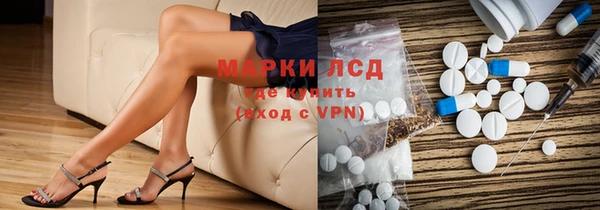 МДМА Абинск