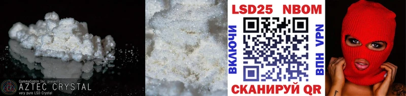 Лсд 25 экстази кислота  omg сайт  Инсар  где купить  
