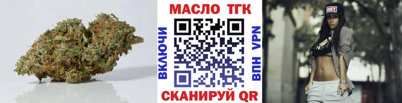 купить наркоту  Инсар  Дистиллят ТГК Wax 