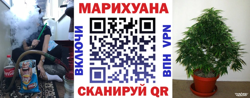 Канабис план  Инсар 